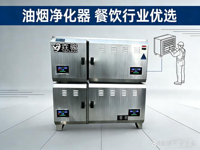 油烟净化器生产厂家品质兜底 怕环保抽查不达标？选对源头厂家很关键！