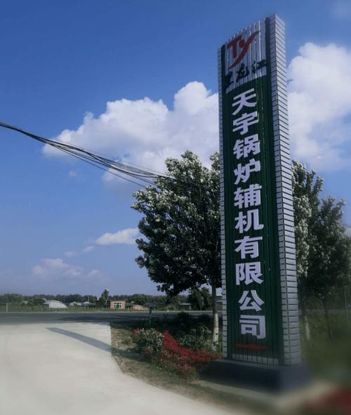 突发!黑龙江一锅炉辅机车间发生爆炸,致2死1伤