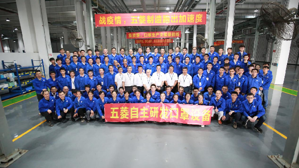 【致敬劳动者】五菱950口罩机设备制造组:这个"全国工人先锋号"集体如何"成团"?